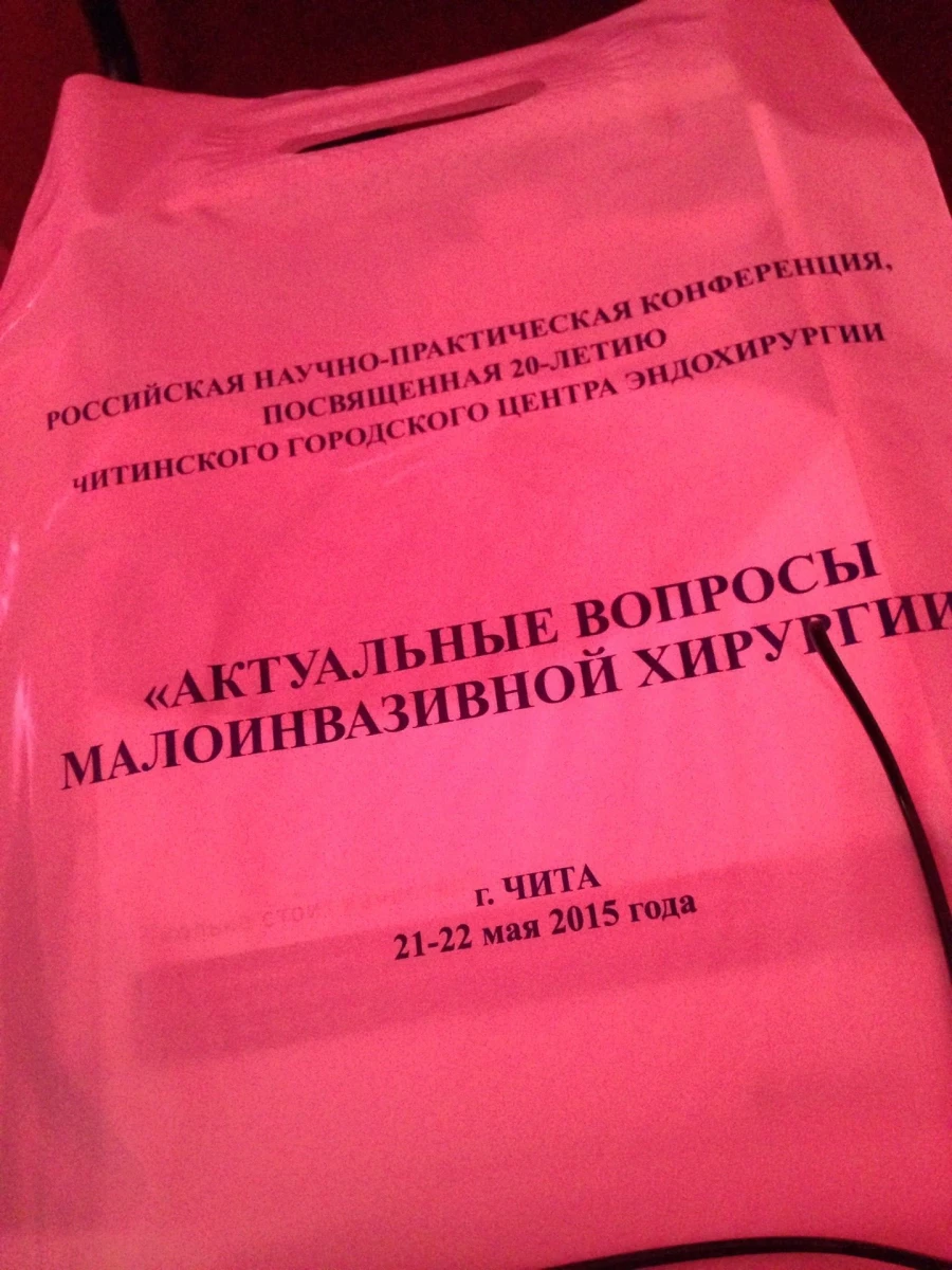 Диагностическая поликлиника Читинская государственная медицинская академия:  запись на прием, телефон, адрес, отзывы цены и скидки на InfoDoctor.ru