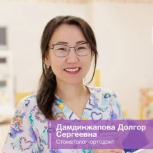 Детская стоматология Дента Люксик на улице Бутина